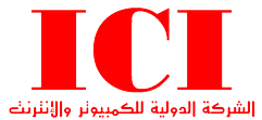 ICI – الشركة الدولية للكمبيوتر والإنترنت